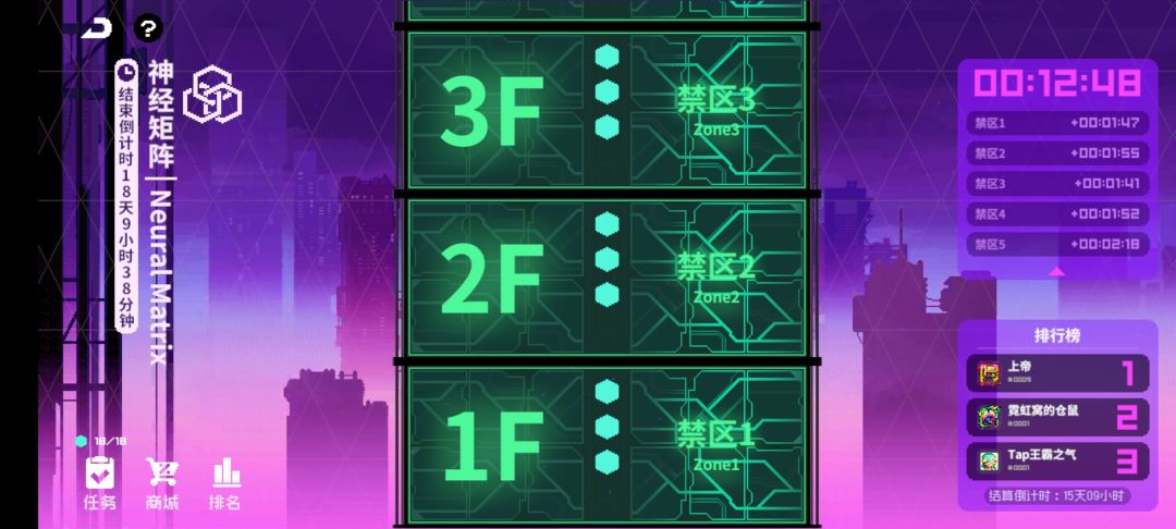 神经矩阵竞速思路分享 2
