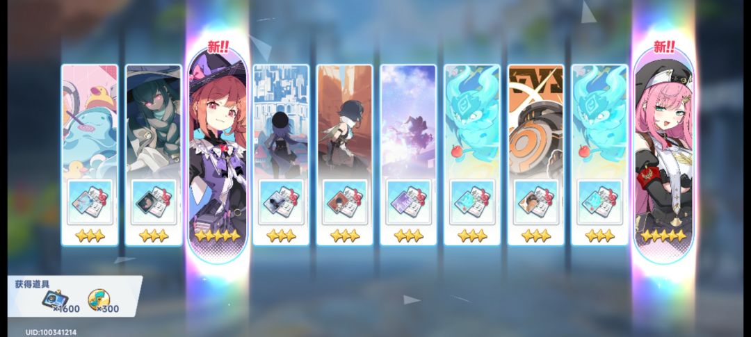 emmm~ 1