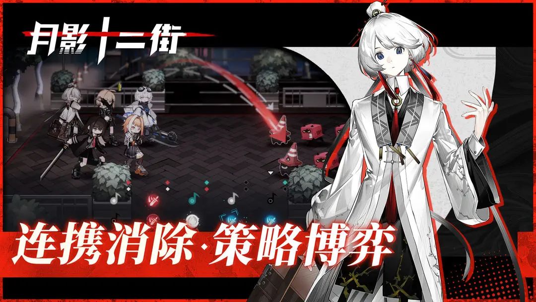 【新游预约】都市箱庭探索，回合制策略玩法 2