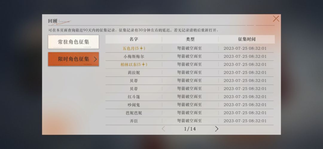这下得冲下期大月卡了 1