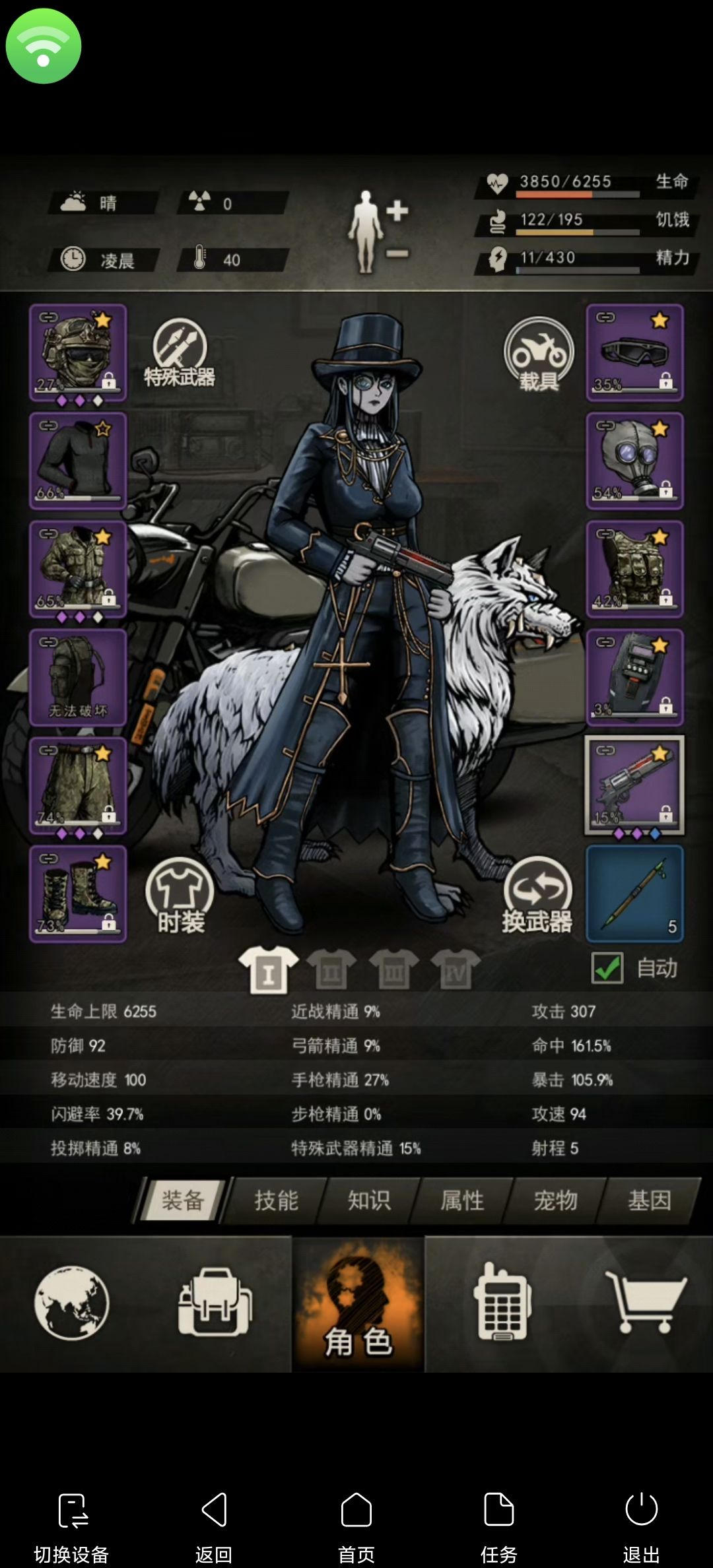 来个大佬说说这个号想T迷雾还差点什么啊 2