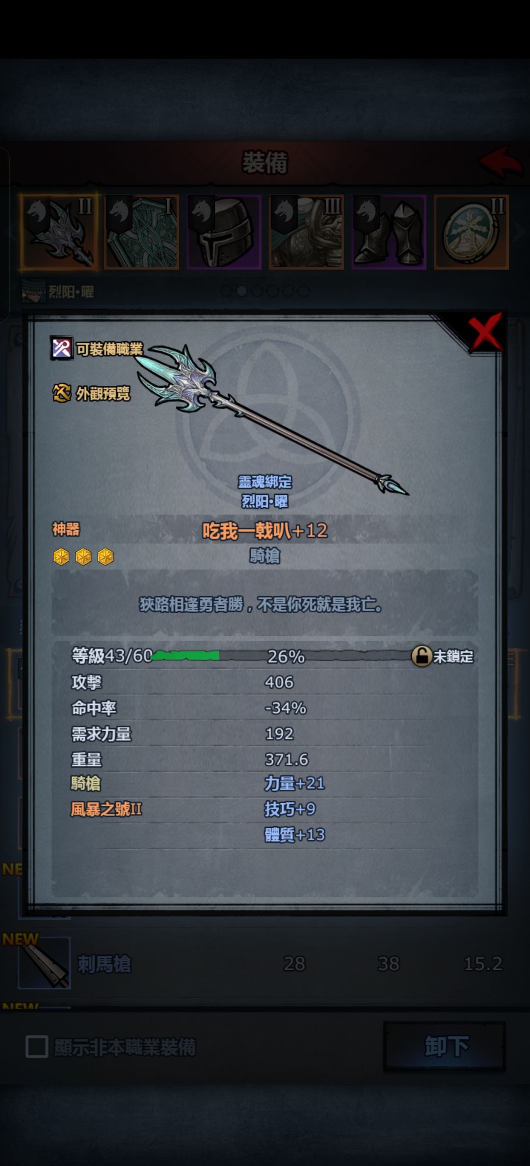 马上就出栏了 6