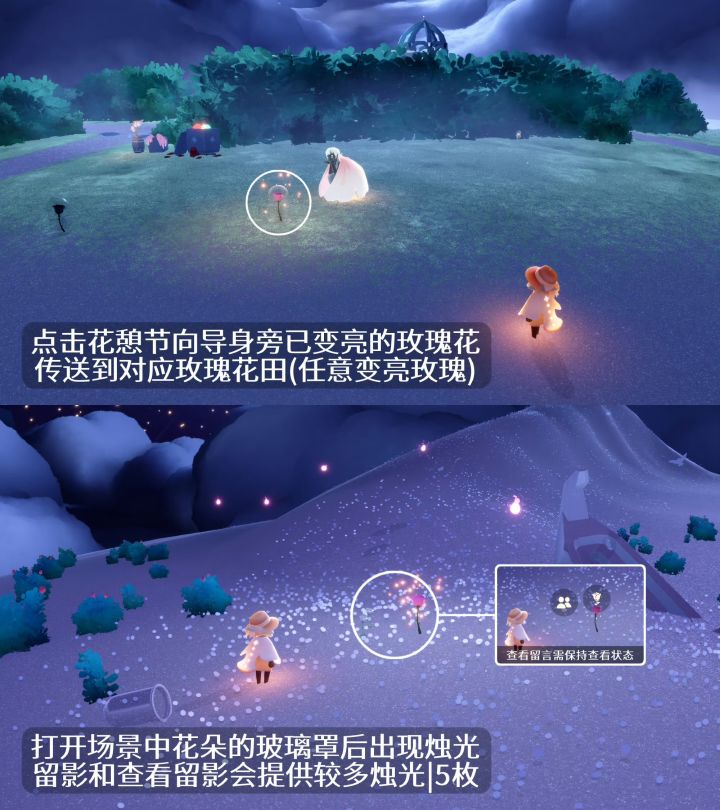 2025花憩节代币位置3.27-4.16截图