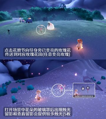 2025花憩节代币位置3.27-4.16