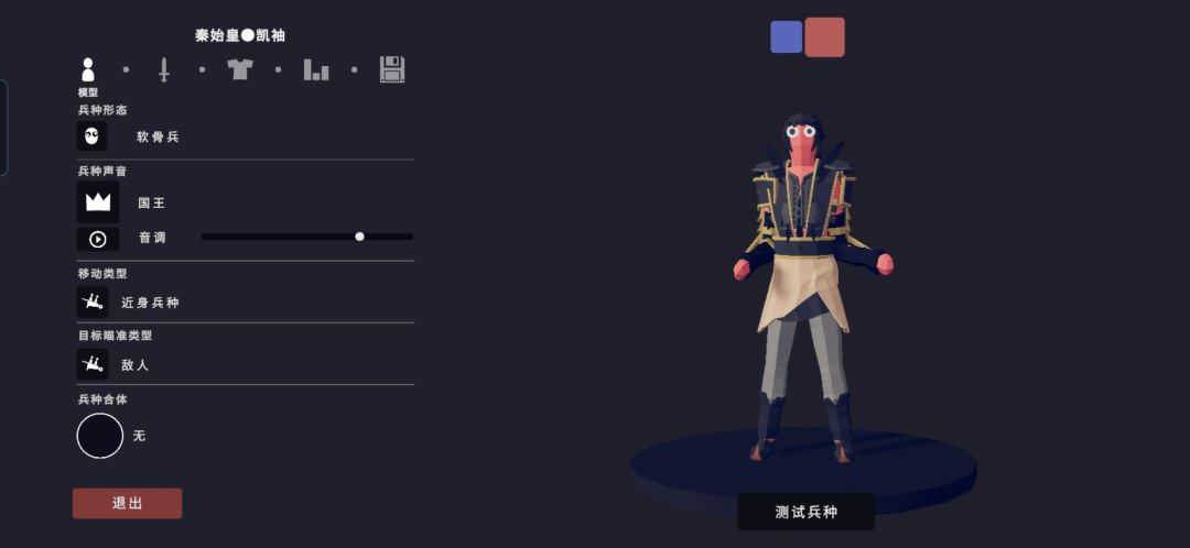 朕所行之处即为道也 5