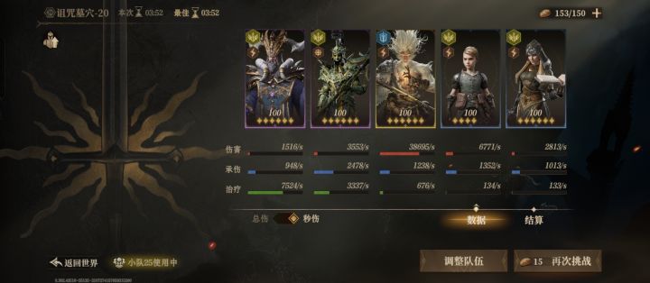 王子20层低配压线过截图