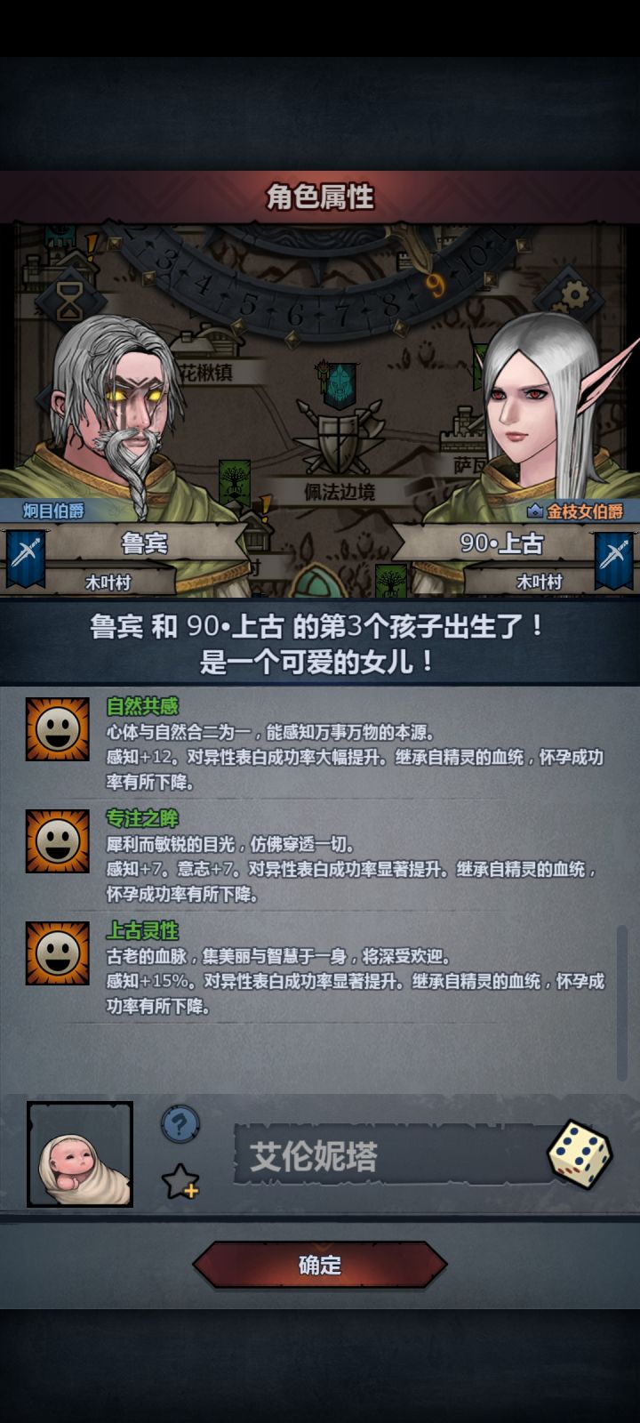 890年萌新第一个上自专截图