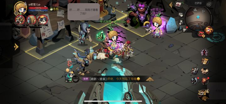 纪念一下截图