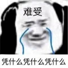 🐶💩卡级 1