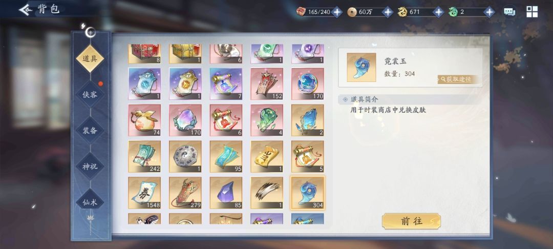 时装商店何处觅截图