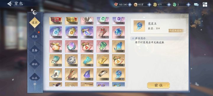 时装商店何处觅截图