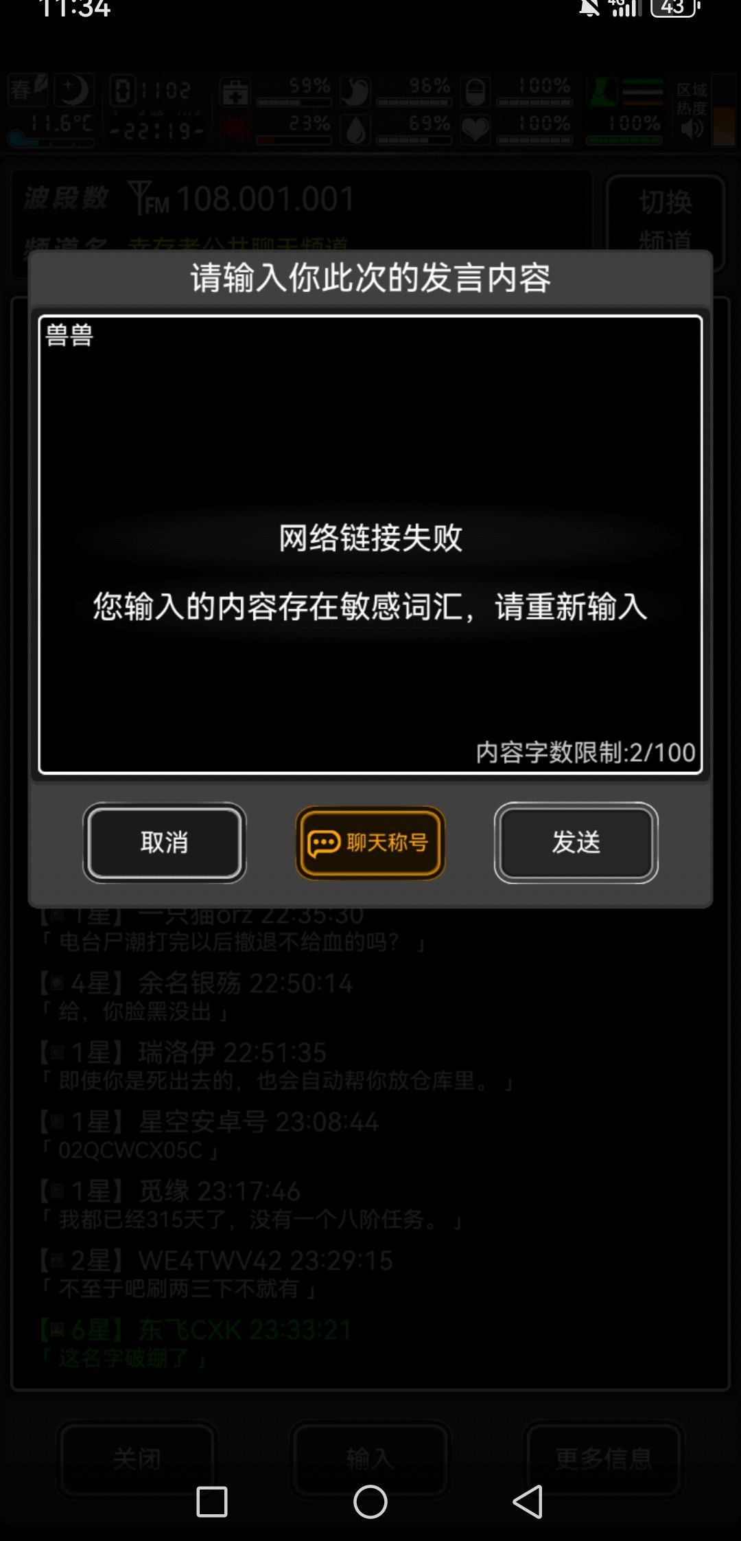 哇还有反福瑞 1