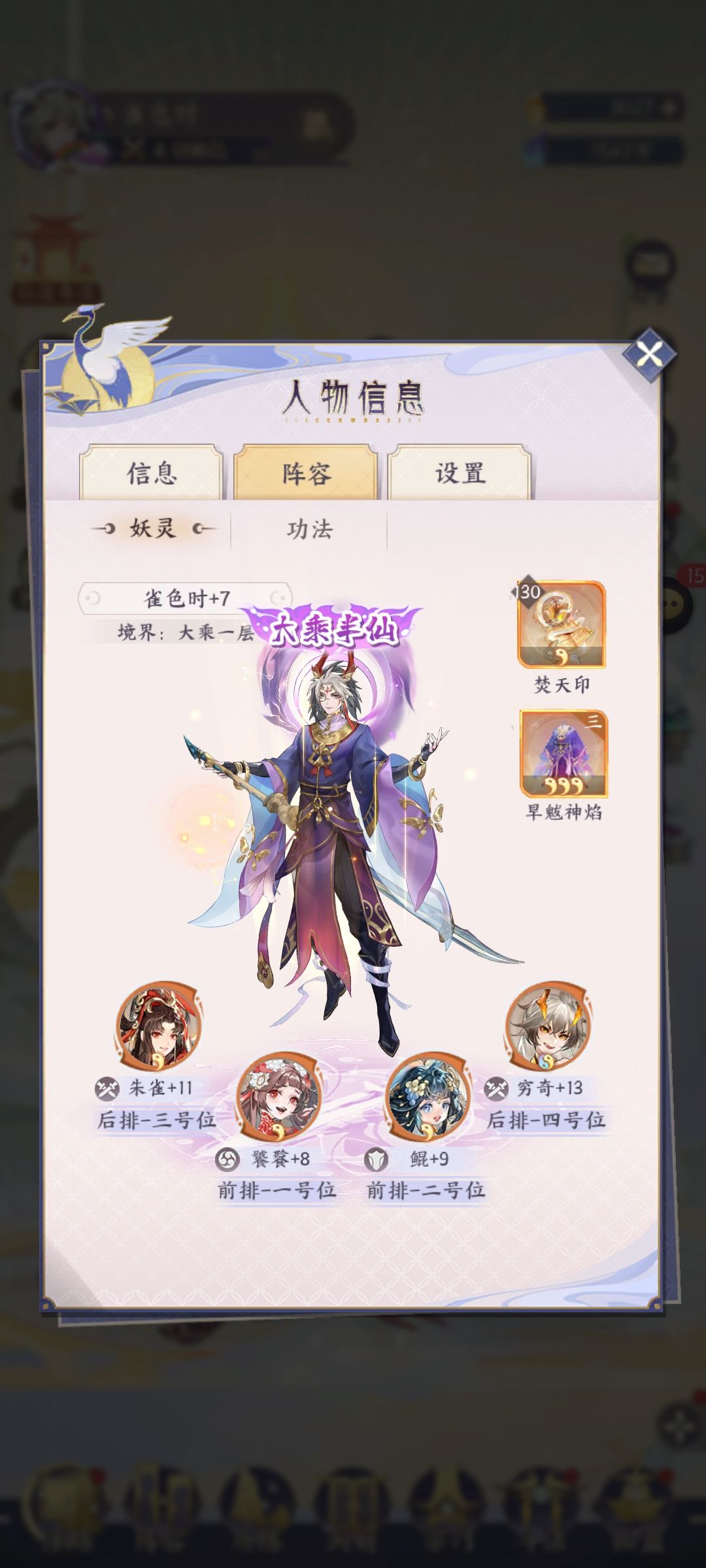 0氪党一个月4亿 3