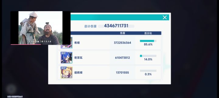 几个号都不够玩的,每天上线收菜就没了截图