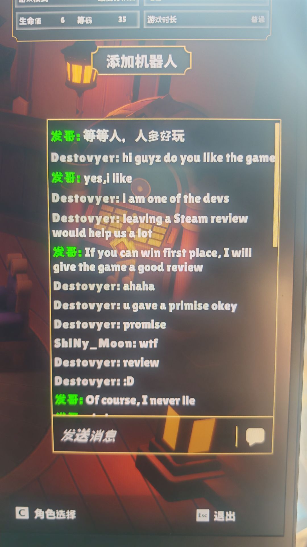 偶遇开发者 4