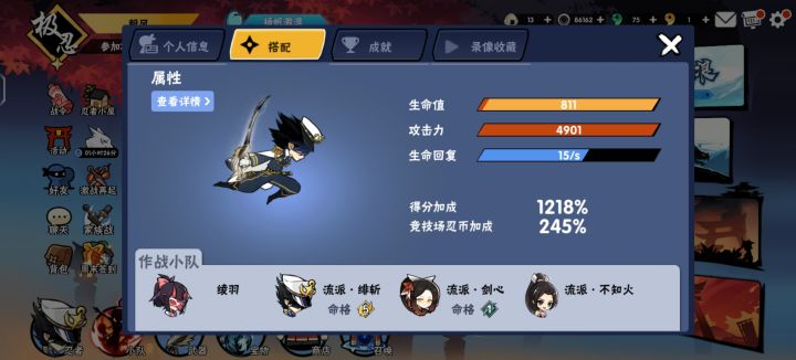2区有没有家族康康我截图