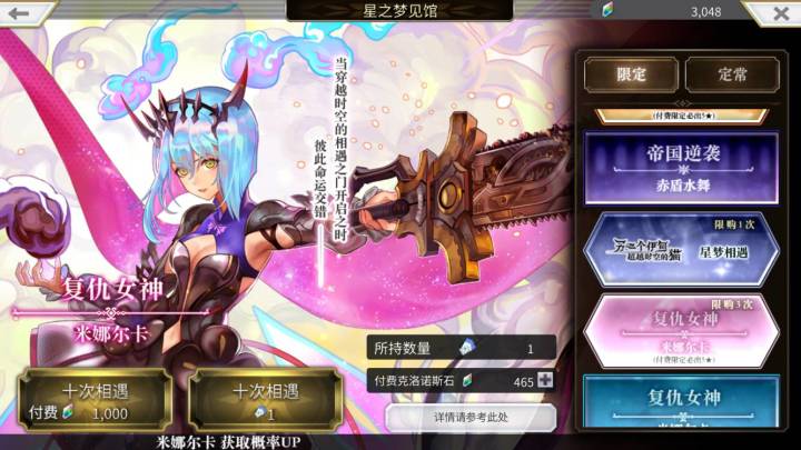 吃像好看点吧截图