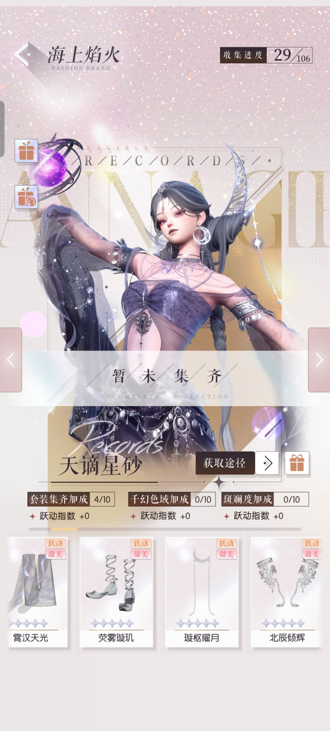 不攒砖见阁就下的后果1，be like 3