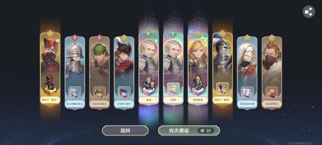 这次运气还行…… 1