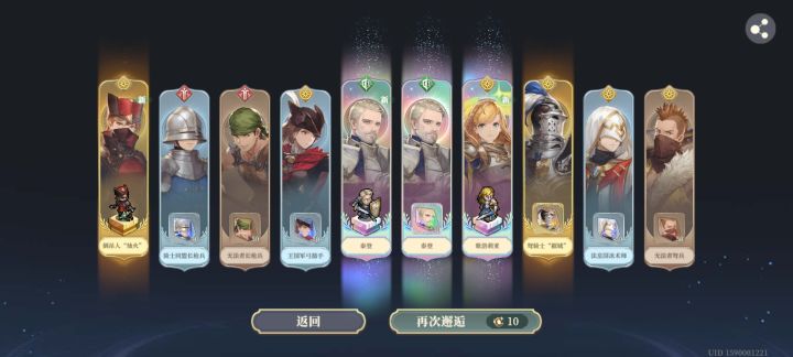 这次运气还行……截图