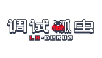 开发日志06- 最后时刻的总结