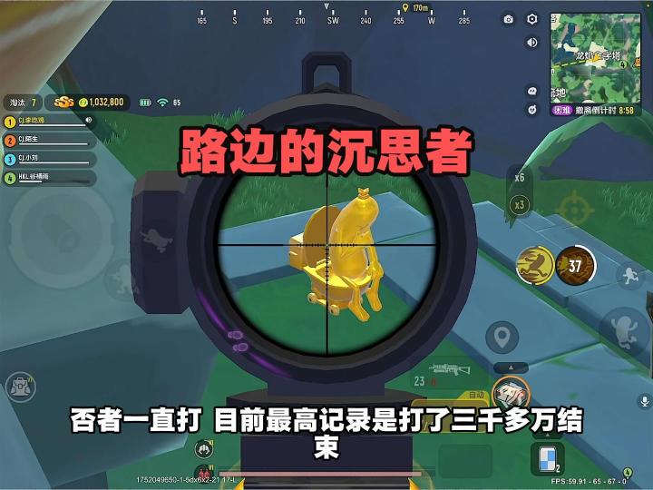 摸金破产了怎么办截图