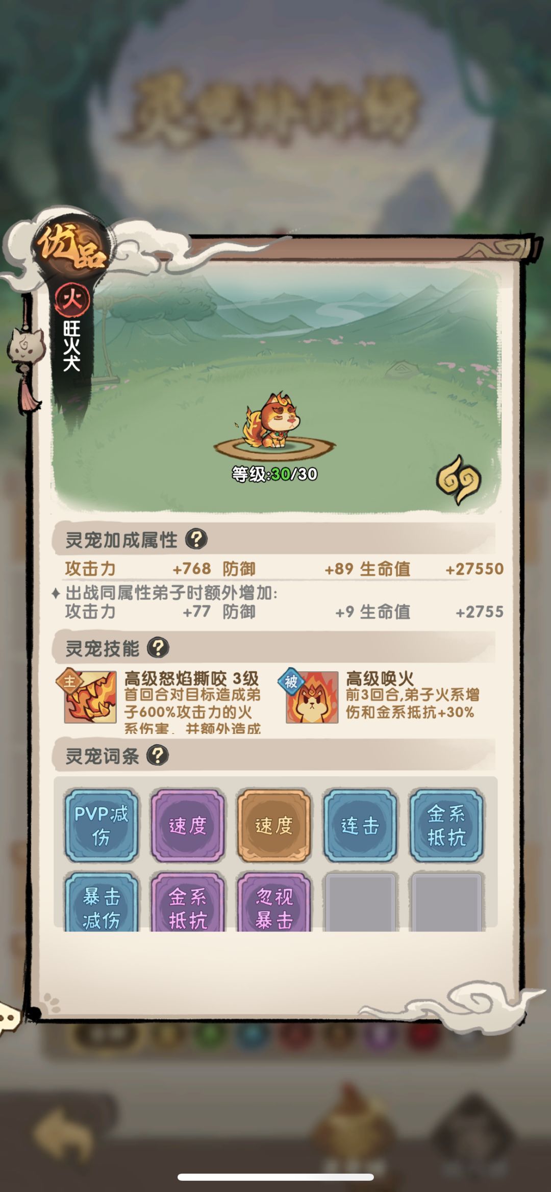 零氪玩家5100万战力打卡 10