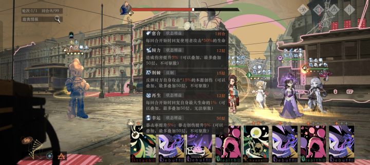 有时候挺心疼活动怪的截图