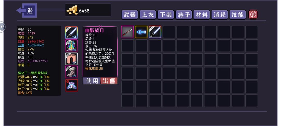 开局就无敌 3