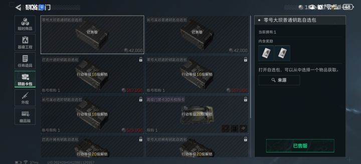 这个买了之后在哪边找，怎么找不到，有知道的吗截图
