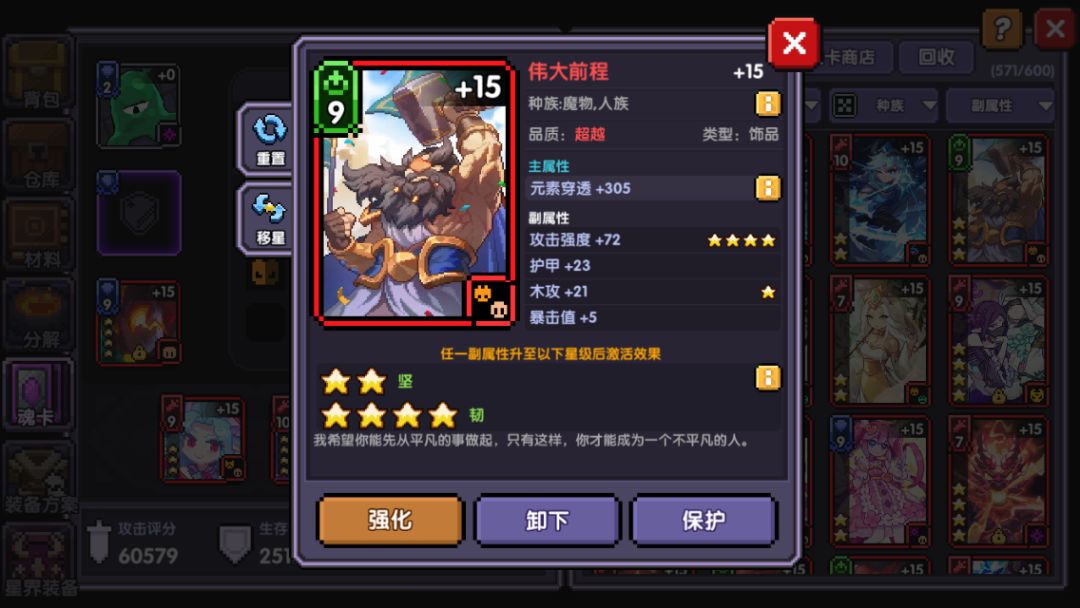 大佬快来提点建议 7