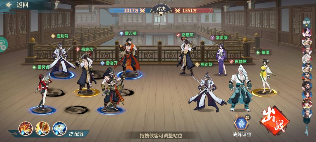 被严重低估的pve之王:盾队 1