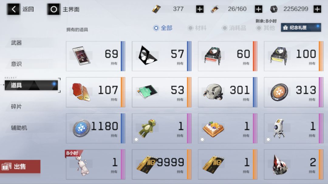 动态图片 6