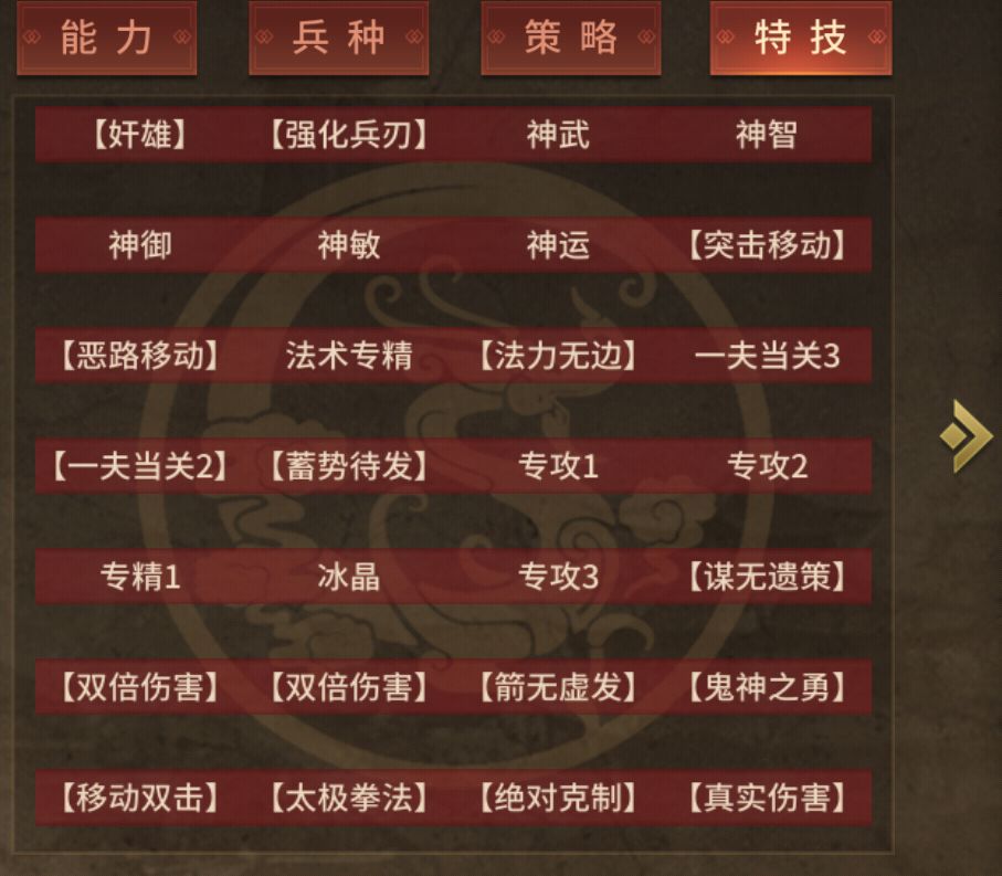 爬塔毕业 7