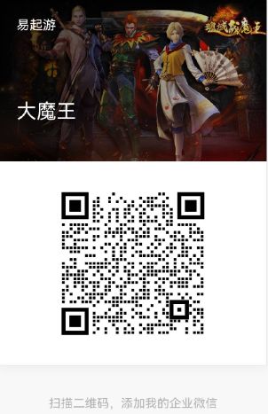 进群可抢先了解游戏改动，领取活动福利，本期活动送生肖！