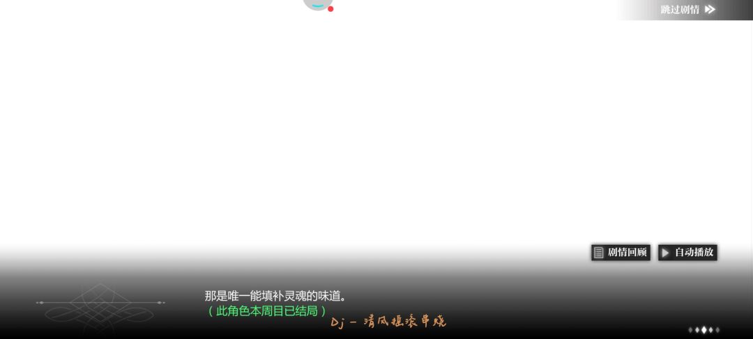 结束啦 5
