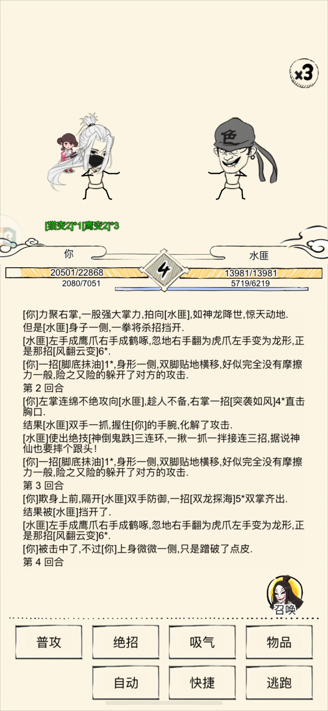 动态图片 1