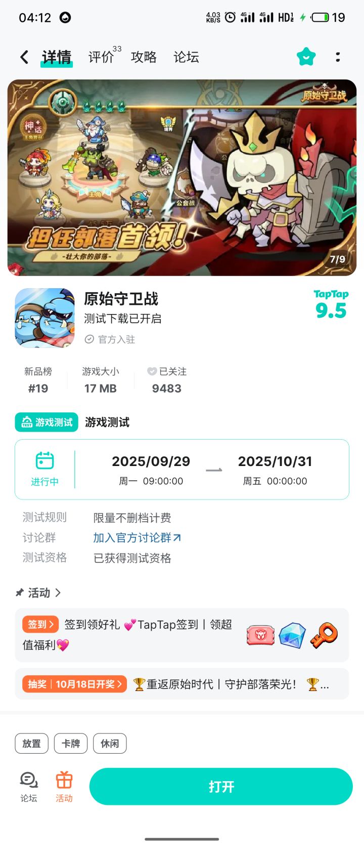 华灯共彩丨桂香同醉截图
