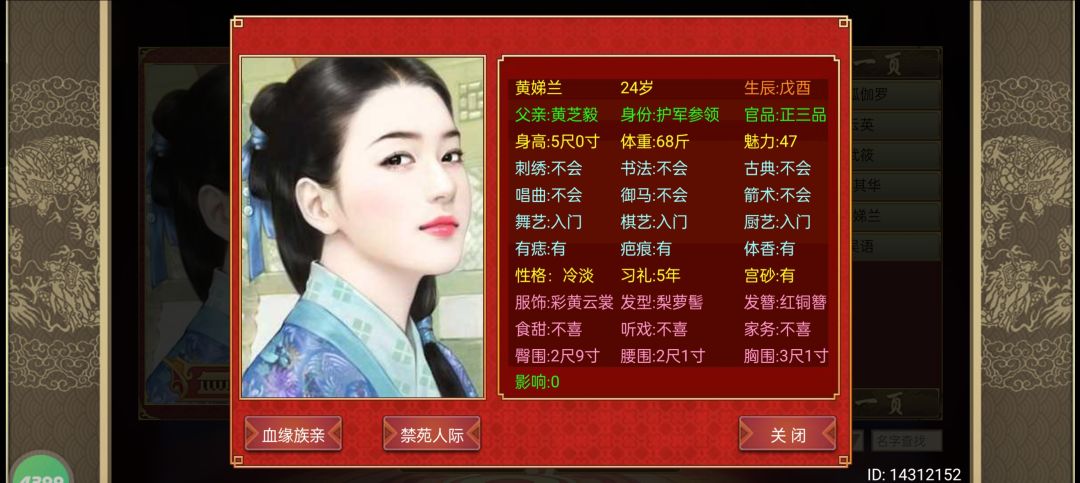 啊?! 2