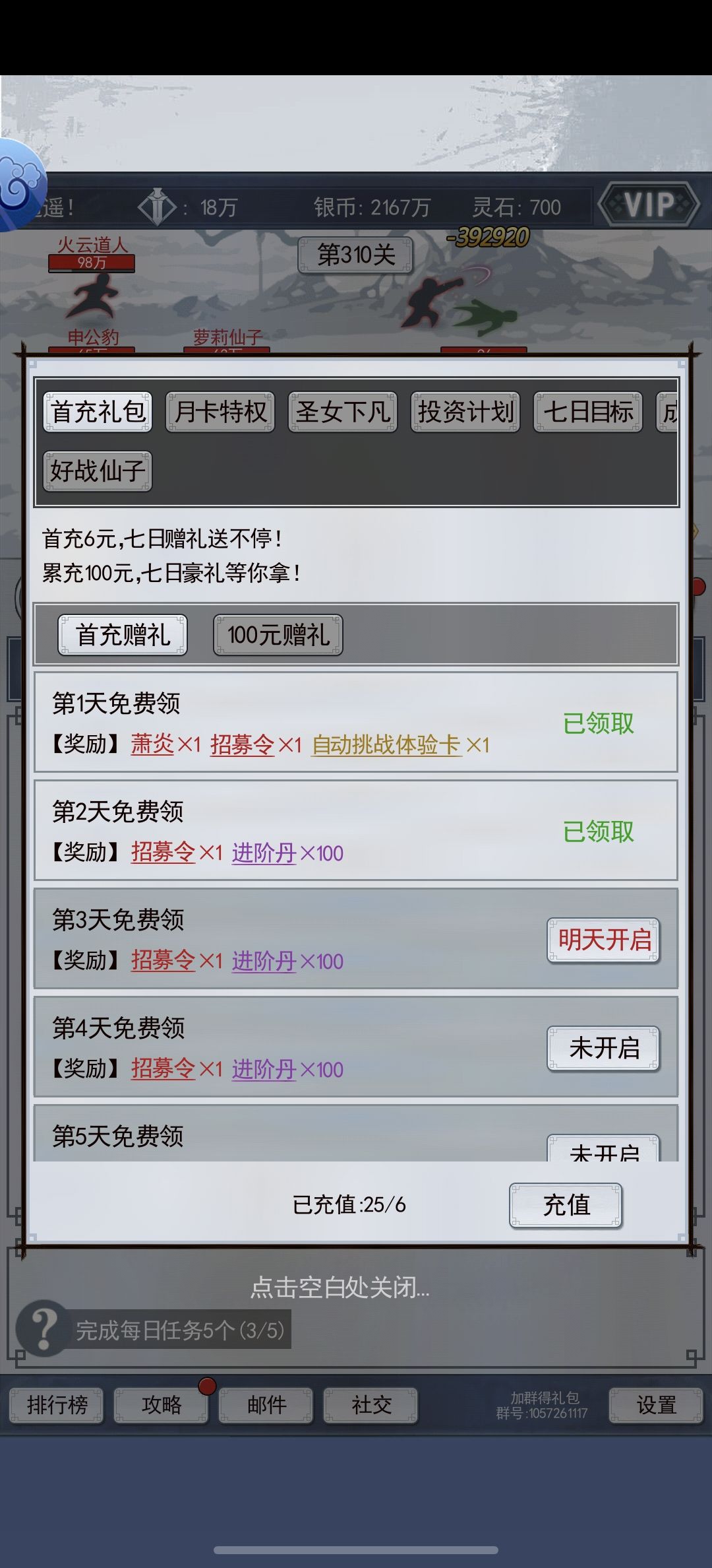 颜七夜 1
