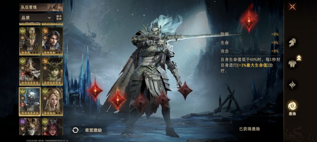 龙母卡池 3