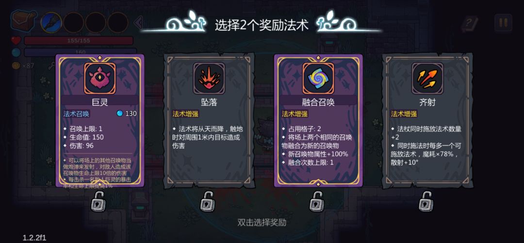 开局就送召唤大礼包 1