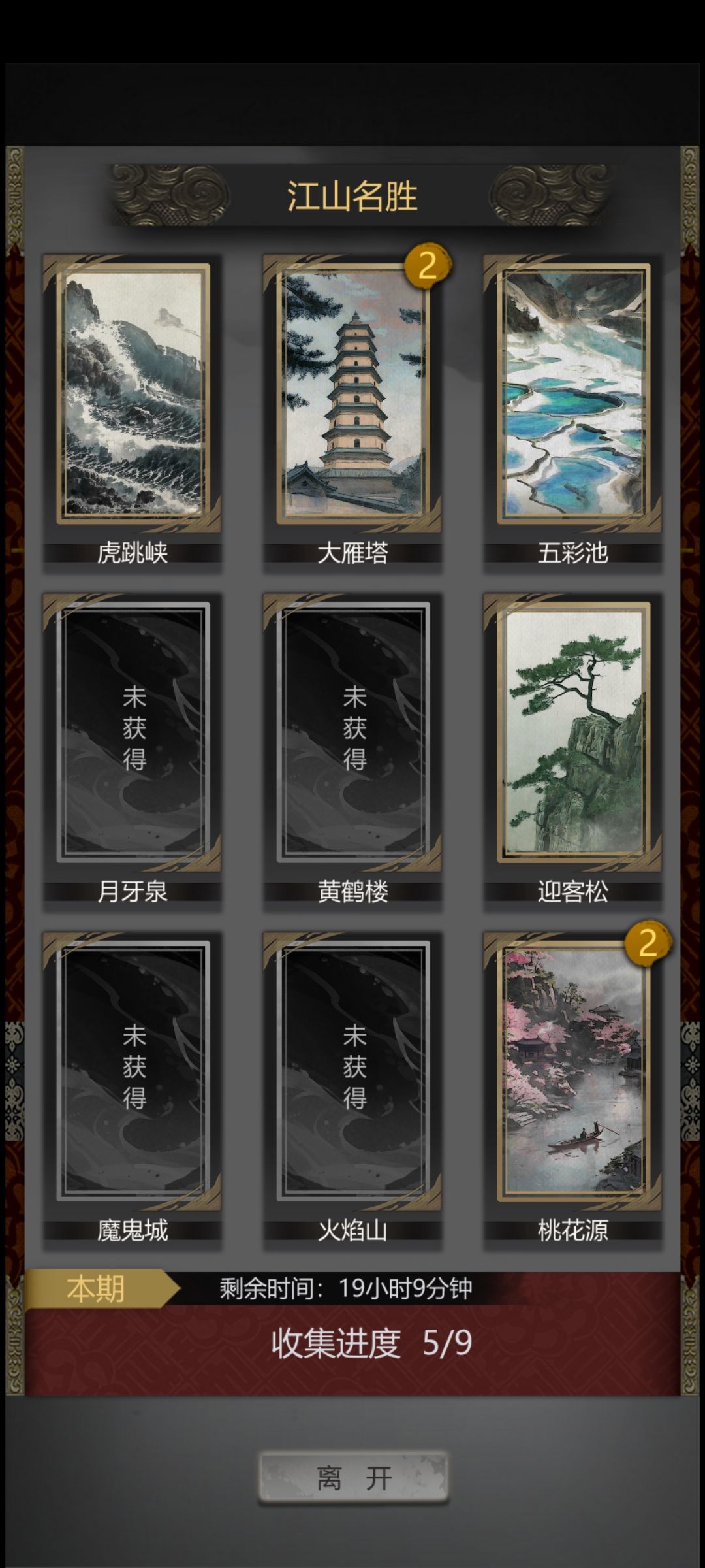 谁有多的啊,求求,52区 1