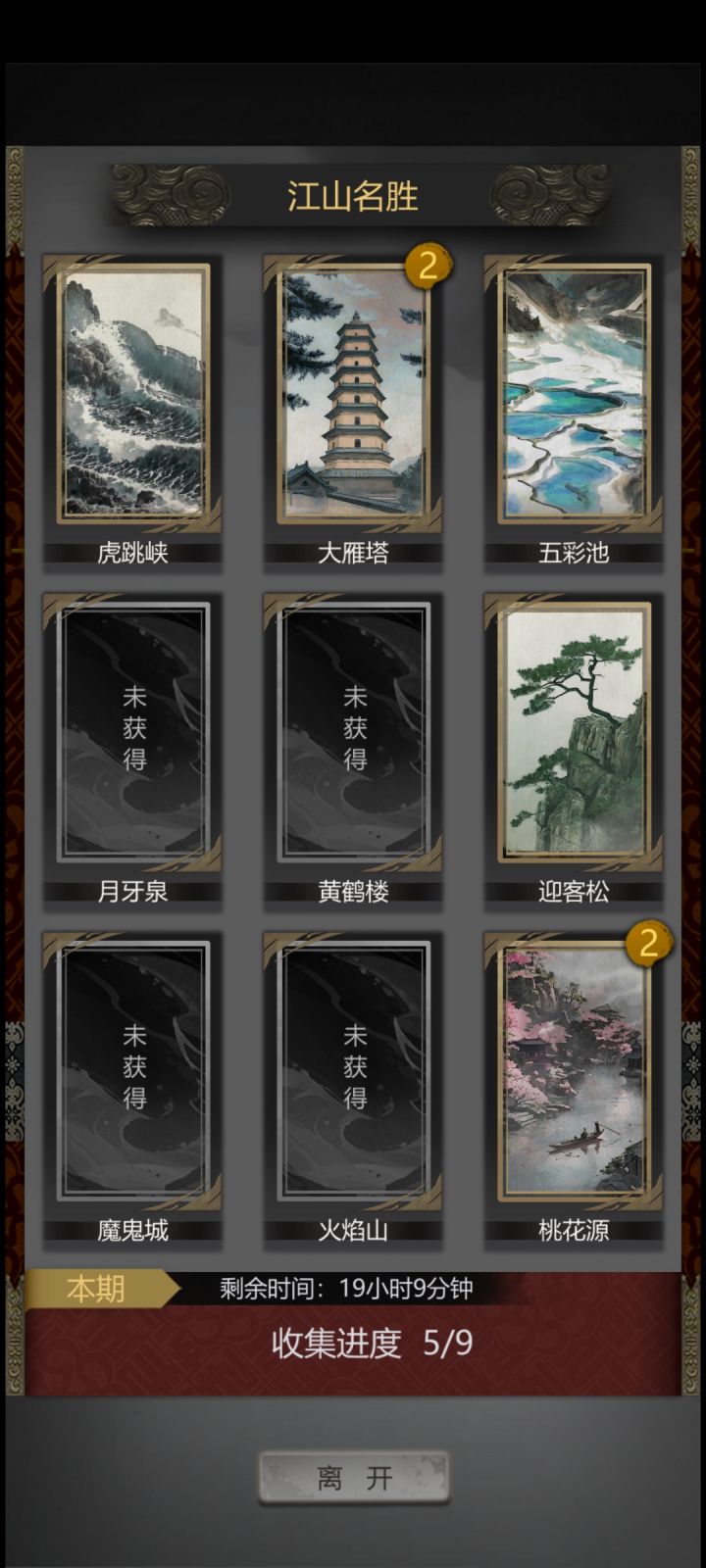 谁有多的啊,求求,52区截图