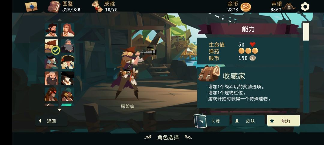萌新发问 1
