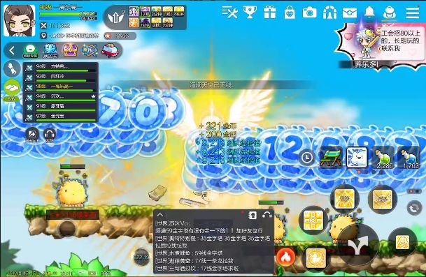 冒险岛首日问题解答，你是不是参加不了组队活动呢？截图