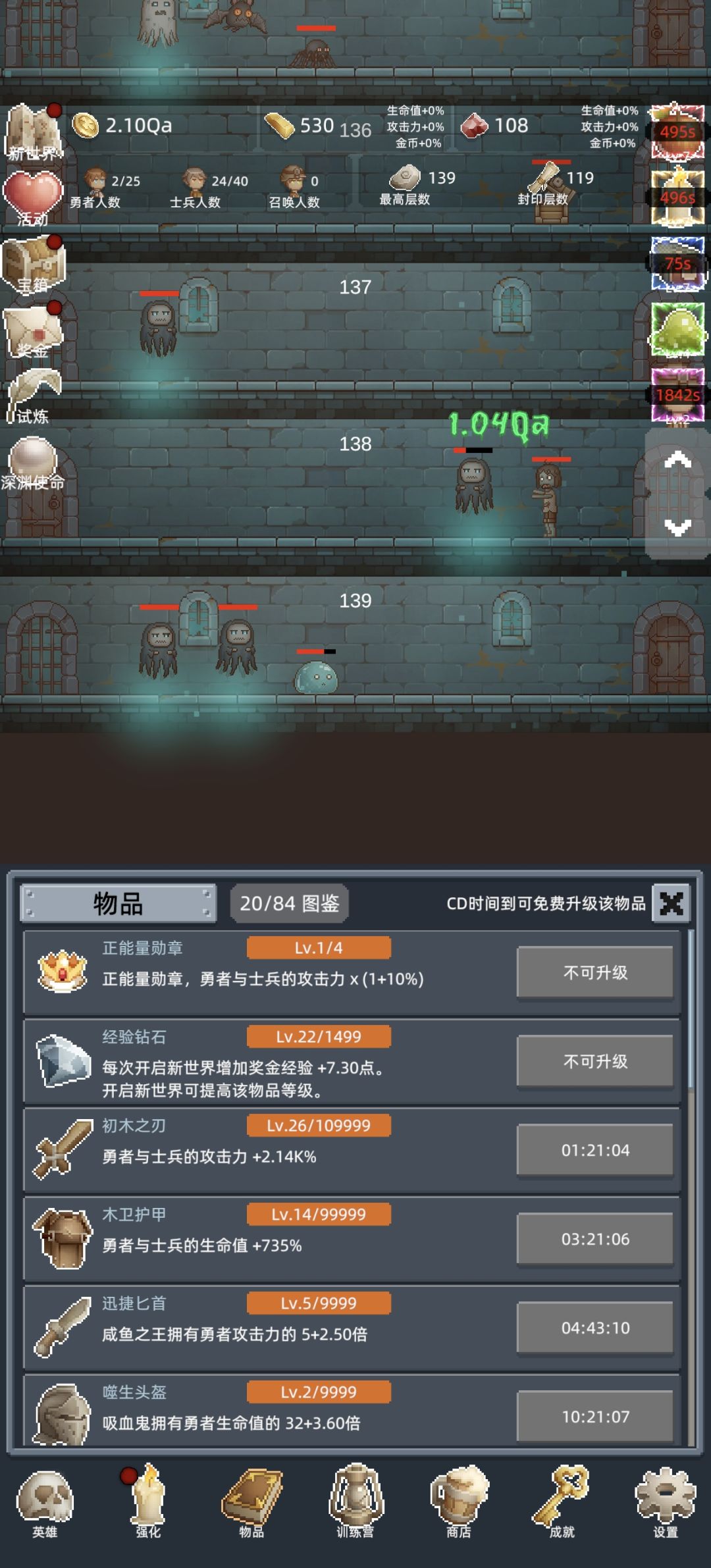 正能量3 1