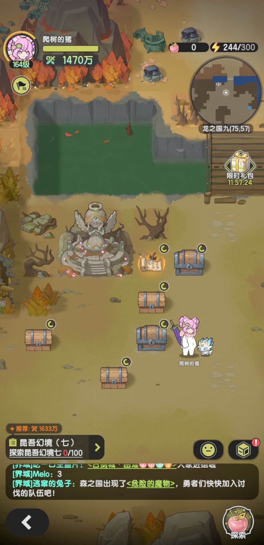 熊猫好还是暗夜好截图