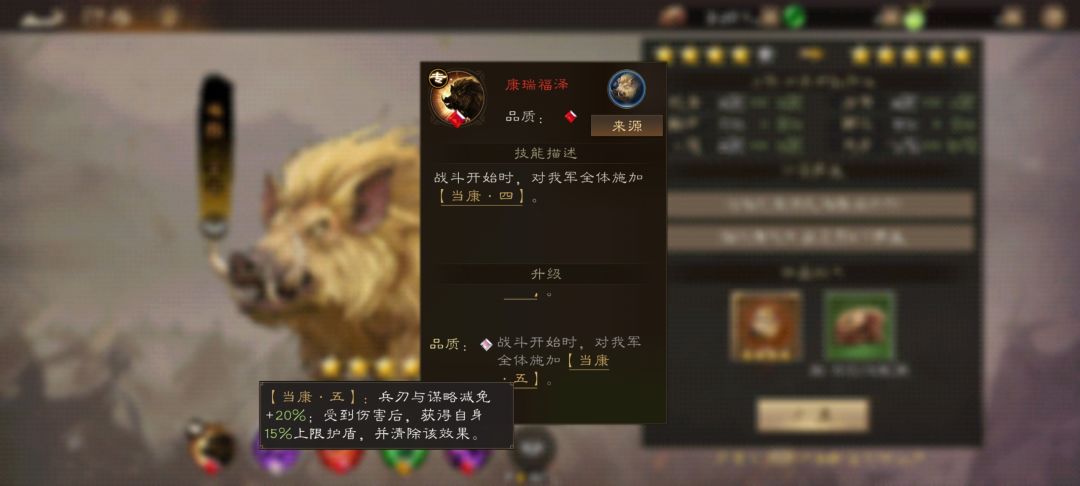 实质上最强的蓝色神兽当康截图