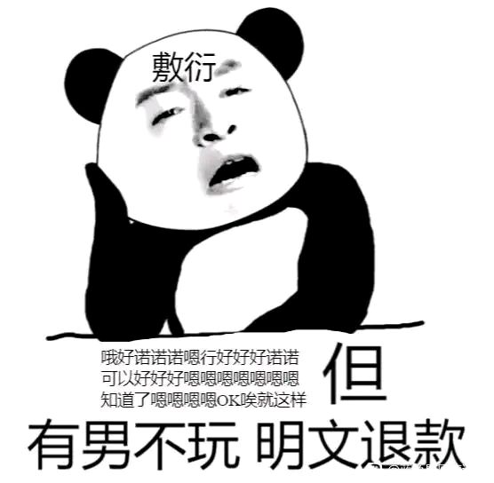 黄鸡就会装死是吧?不要装的真死了 2